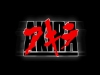 akira-wallpaper-0033.jpg