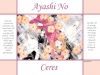 ayashi-no-ceres-0238.jpg