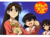azumanga-daioh-0230.jpg