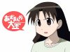 azumanga-daioh-0262.jpg