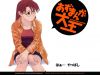 azumanga-daioh-0324.jpg