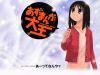 azumanga-daioh-0363.jpg