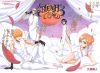 bleach-wallpaper-2944.jpg