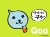 qoo-15.jpg