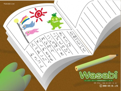 Click to view full size image