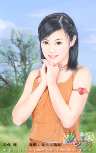 Click to view full size image