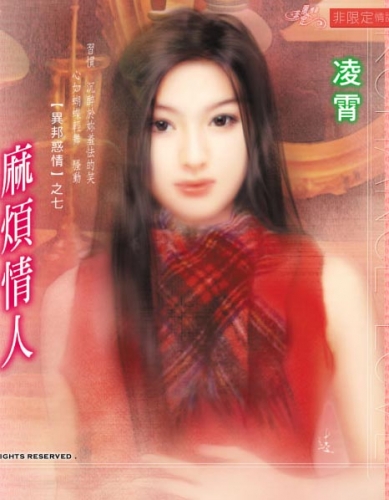 Click to view full size image