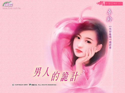 Click to view full size image