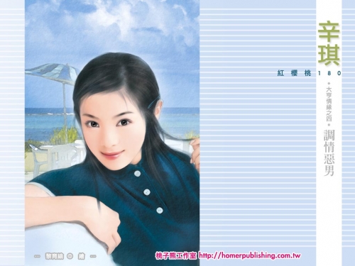 Click to view full size image