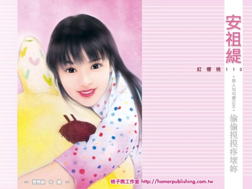 Click to view full size image