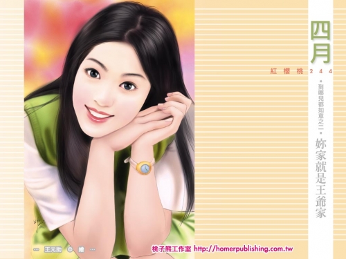 Click to view full size image