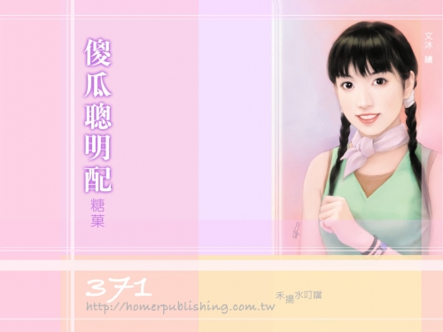 Click to view full size image