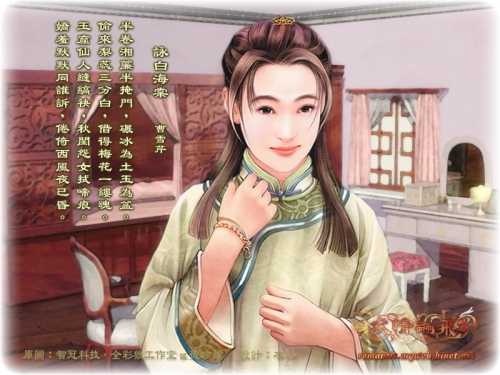 Click to view full size image